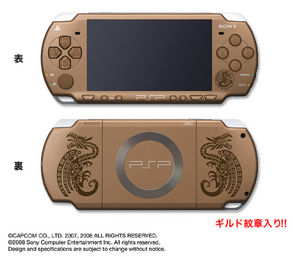 Monster Hunter Portable 2nd G Hunter Pack (w/ PSP-2000 Slim & Lite Console) image 1