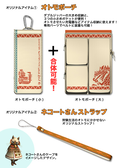 Monster Hunter Portable 2nd G Hunter Pack (w/ PSP-2000 Slim & Lite Console) thumbnail 2