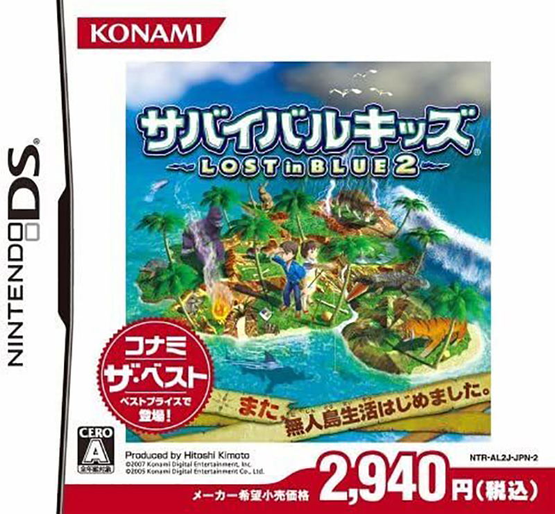 Survival Kids: Lost in Blue 2 (Konami the Best) image 1
