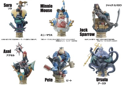 Kingdom Hearts Formation Arts Vol.3 image 9