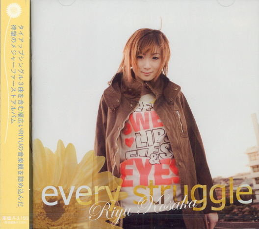 Every Struggle — Import Game Deal