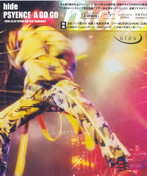 Psyence A Go Go image 1