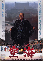 Kukai image 1