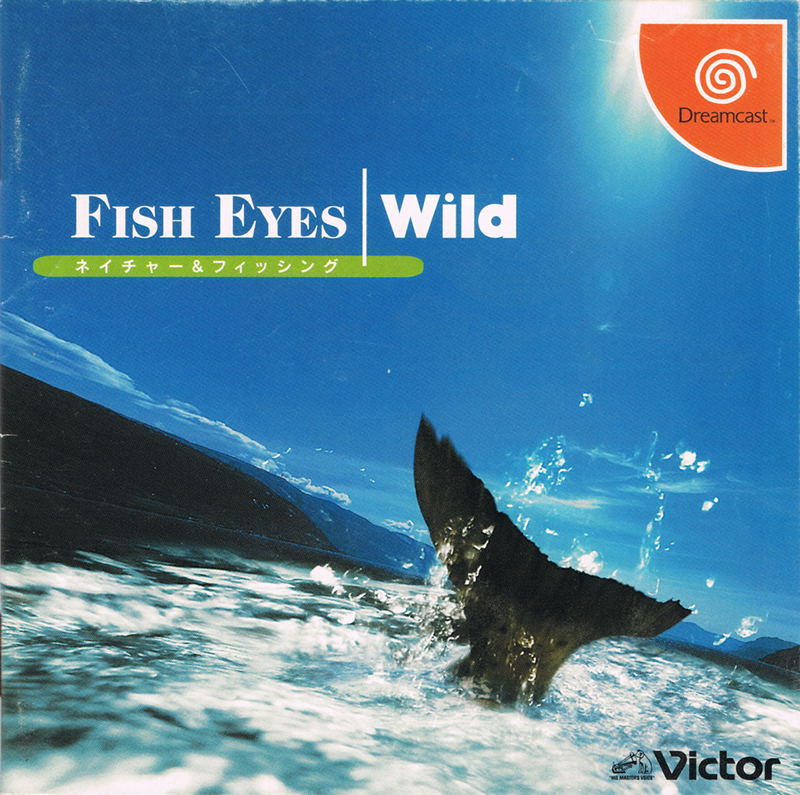 Fish Eyes Wild image 1