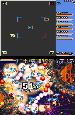 Bangai-O Spirits image 3