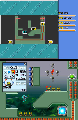 Bangai-O Spirits image 4