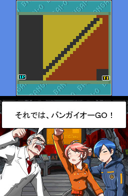 Bangai-O Spirits image 6