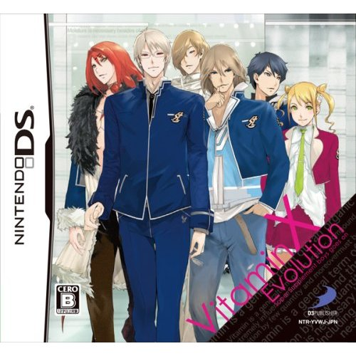 Vitamin X Evolution image 1