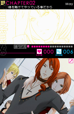 Vitamin X Evolution [Limited Edition] image 4