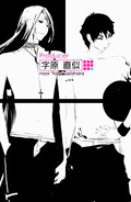 Vitamin X Evolution [Limited Edition] thumbnail 5