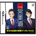 The Eigyoudou thumbnail 1