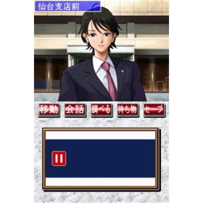 The Eigyoudou image 3