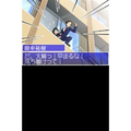 The Eigyoudou thumbnail 5