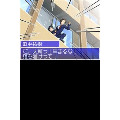 The Eigyoudou image 5