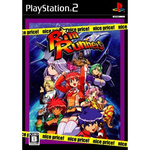Rim Runners (nice price!) image 1