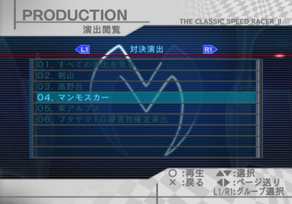 Slotter Up Core 10 Mach GOGOGO2 image 4