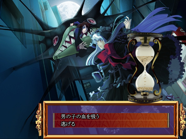 Princess Nightmare image 7
