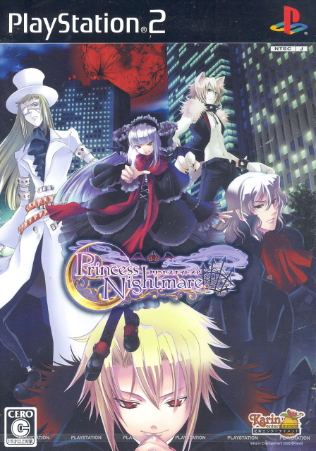 Princess Nightmare image 1