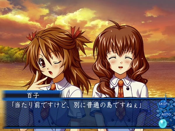 Aoishiro image 2