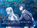 Aoishiro thumbnail 3
