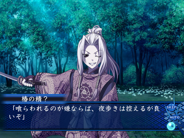 Aoishiro image 4