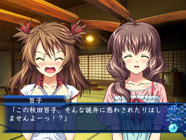 Aoishiro image 5