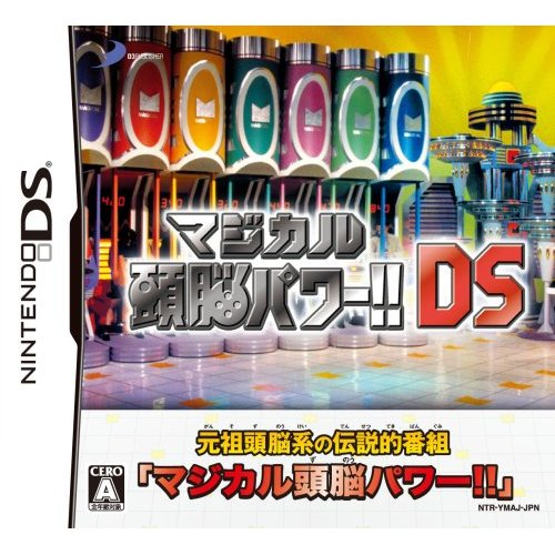 Magical Zunou Power!! DS image 1