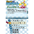 Puzzle Mate: Oekaki Mate thumbnail 2