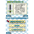 Puzzle Mate: Oekaki Mate thumbnail 3