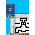 Puzzle Mate: Oekaki Mate thumbnail 4