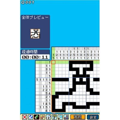 Puzzle Mate: Oekaki Mate image 4