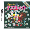 Puzzle Mate: Nanpure Mate thumbnail 1