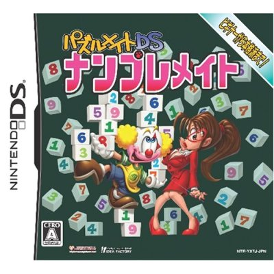 Puzzle Mate: Nanpure Mate image 1