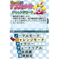 Puzzle Mate: Nanpure Mate thumbnail 2