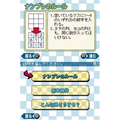 Puzzle Mate: Nanpure Mate thumbnail 3