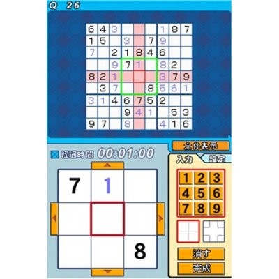 Puzzle Mate: Nanpure Mate image 4