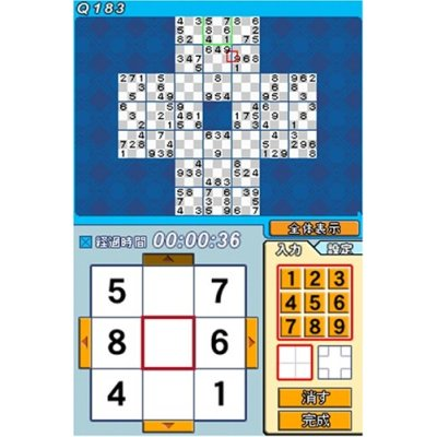 Puzzle Mate: Nanpure Mate image 5