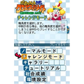 Puzzle Mate: Crossword Mate thumbnail 2