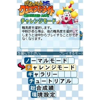 Puzzle Mate: Crossword Mate image 2