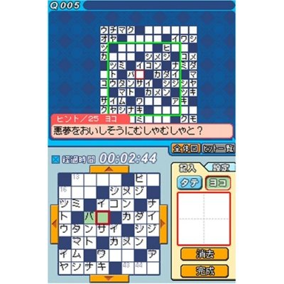 Puzzle Mate: Crossword Mate image 3