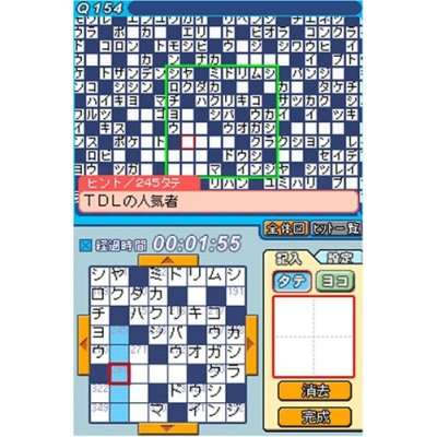 Puzzle Mate: Crossword Mate image 4