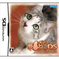 Yume Neko DS image 1