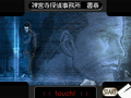 Tantei Jinguuji Saburo DS: Keinai Kokoro thumbnail 4