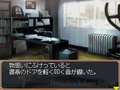 Tantei Jinguuji Saburo DS: Keinai Kokoro thumbnail 6