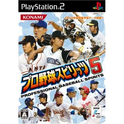 Pro Yakyuu Spirits 5 image 1