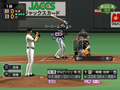 Pro Yakyuu Spirits 5 thumbnail 3