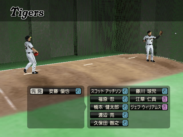 Pro Yakyuu Spirits 5 image 5