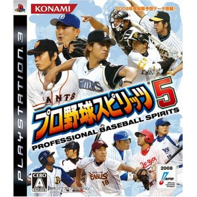 Pro Yakyuu Spirits 5 image 1