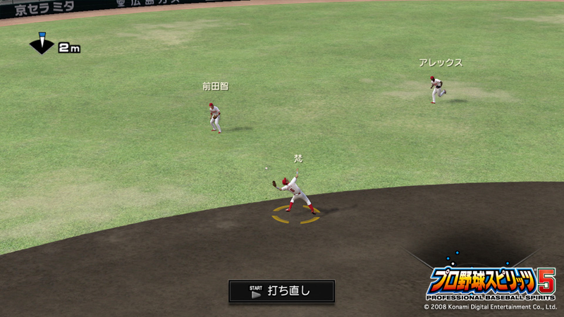 Pro Yakyuu Spirits 5 image 4