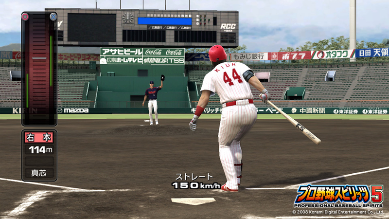 Pro Yakyuu Spirits 5 image 6